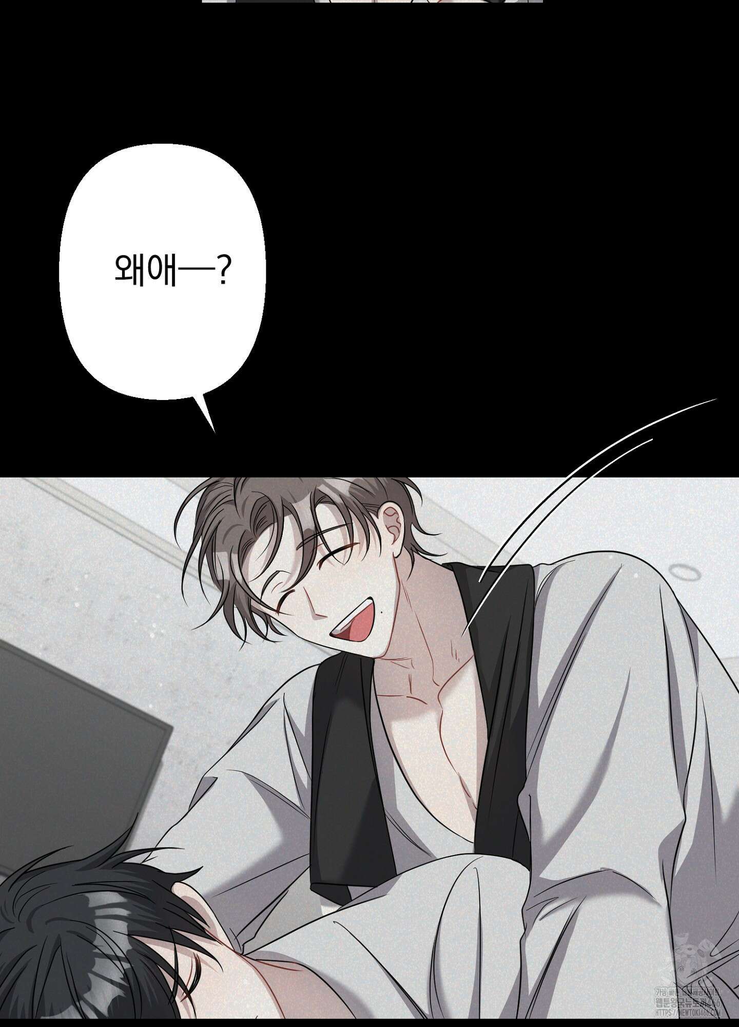 스캔들 피버 4화 15
