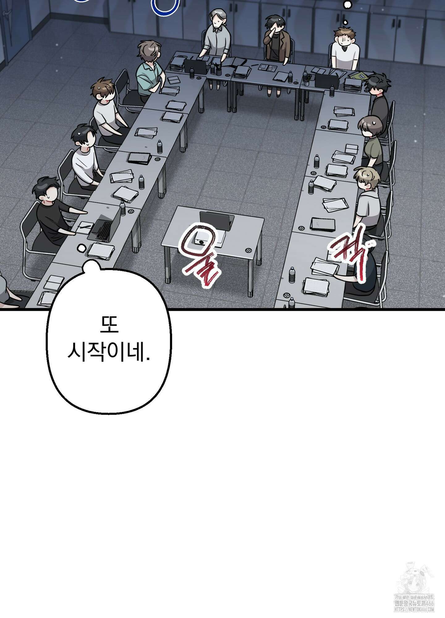 스캔들 피버 6화 9
