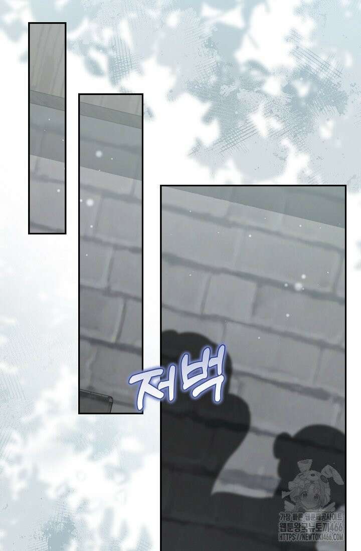 악역이지만 편애받고 있습니다 14화 19