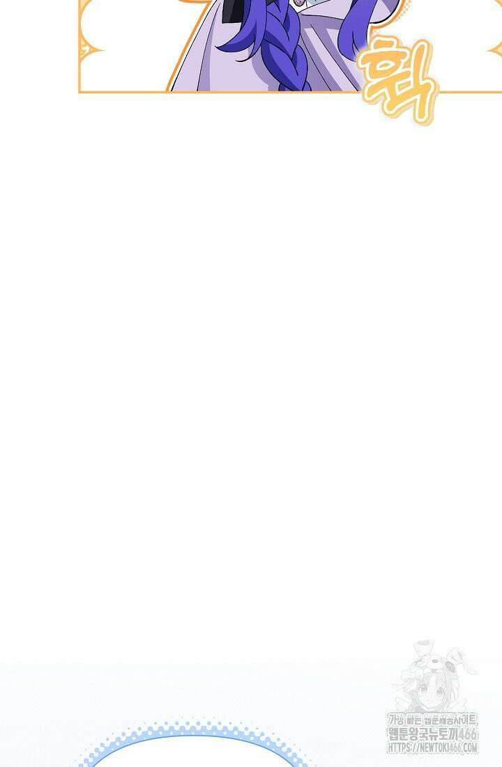 악역이지만 편애받고 있습니다 14화 38