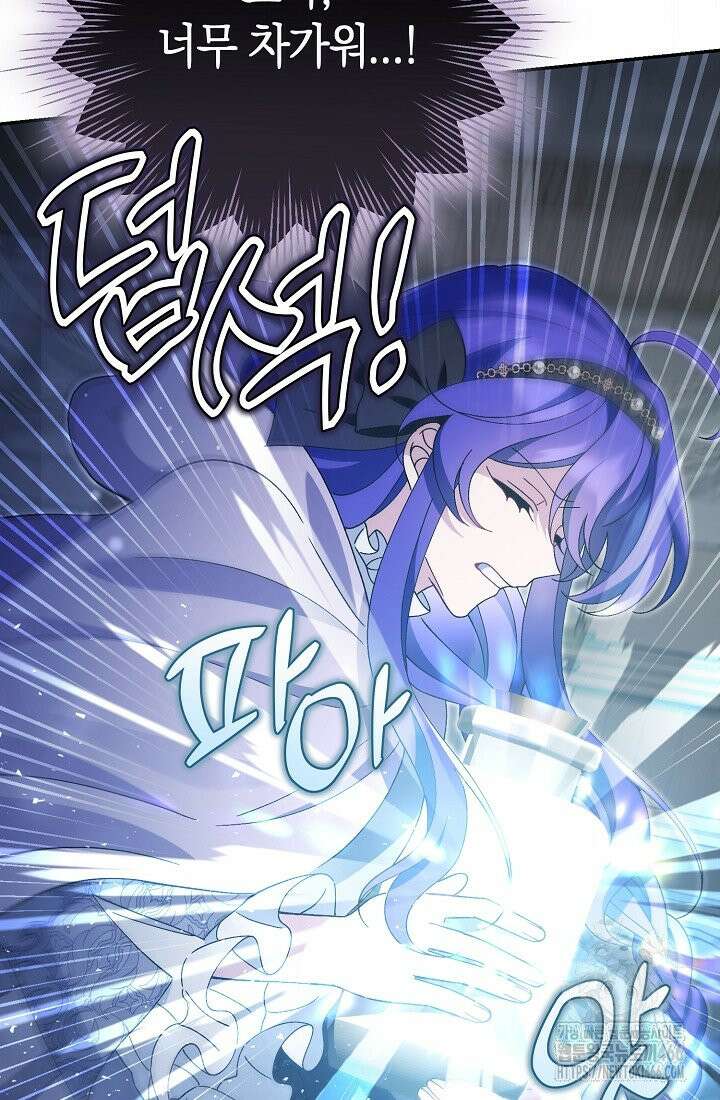 악역이지만 편애받고 있습니다 14화 95