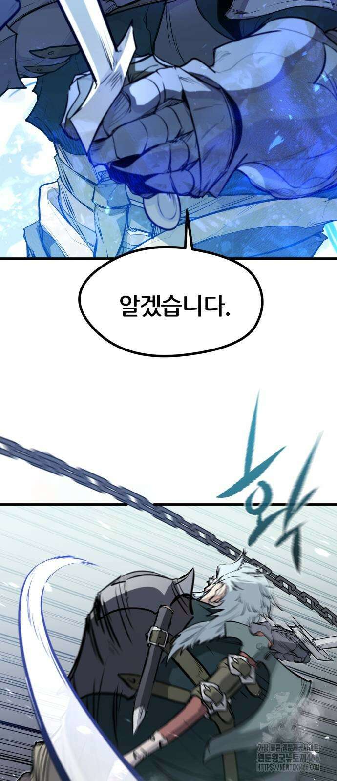 회귀한 용병은 다 계획이 있다 18화 14