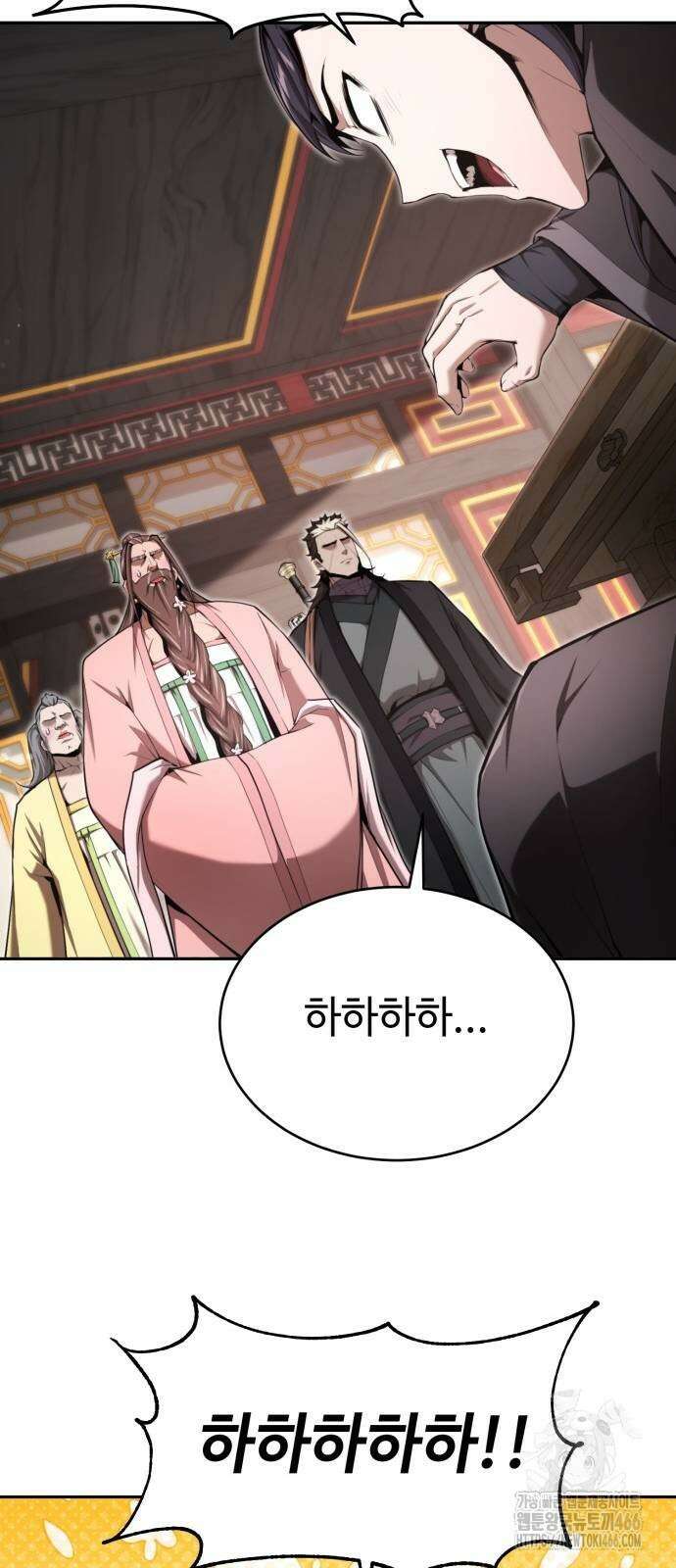 전전긍긍 마교교주 38화 16