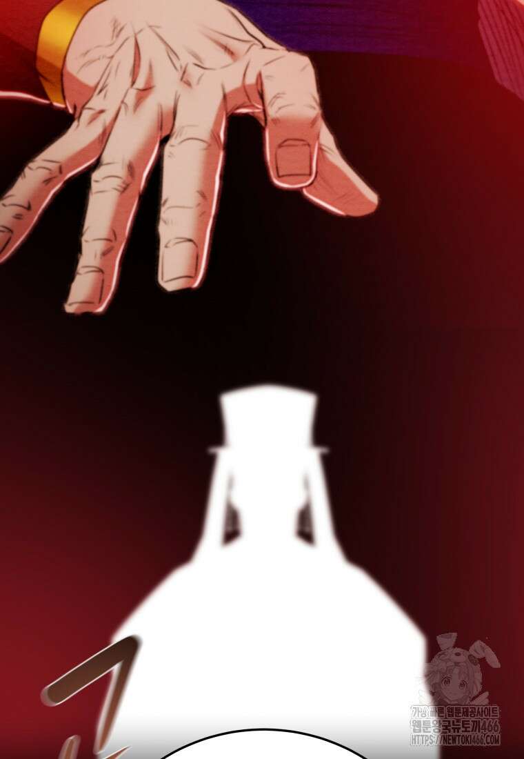 천광명월 189화 4