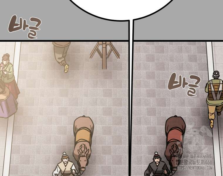 천광명월 189화 15