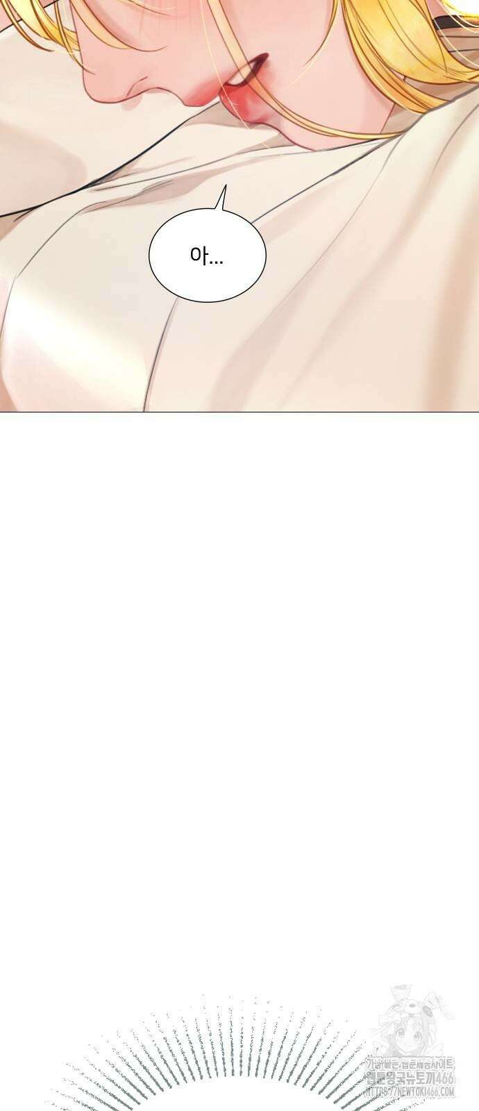 울어 봐,빌어도 좋고 울어 봐, 빌어도 좋고 33화 15