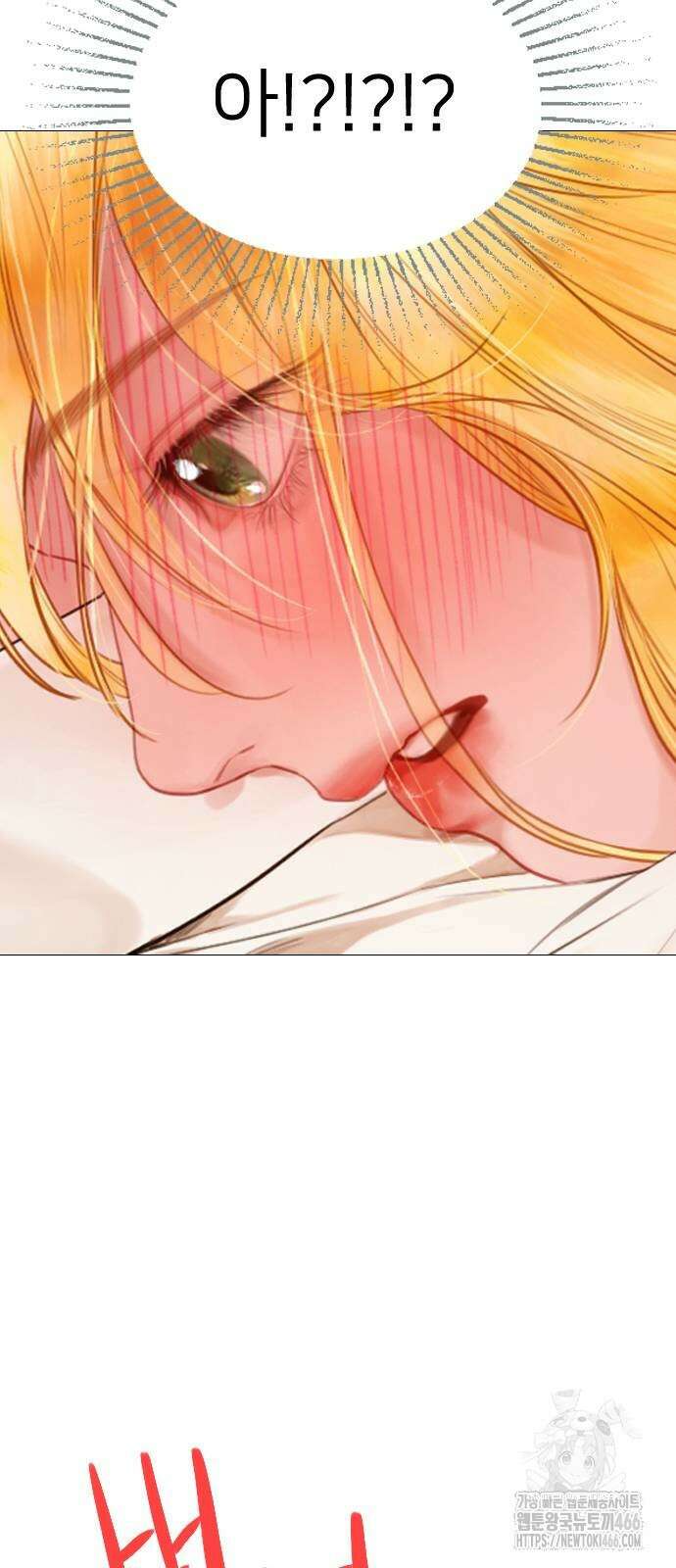울어 봐,빌어도 좋고 울어 봐, 빌어도 좋고 33화 16