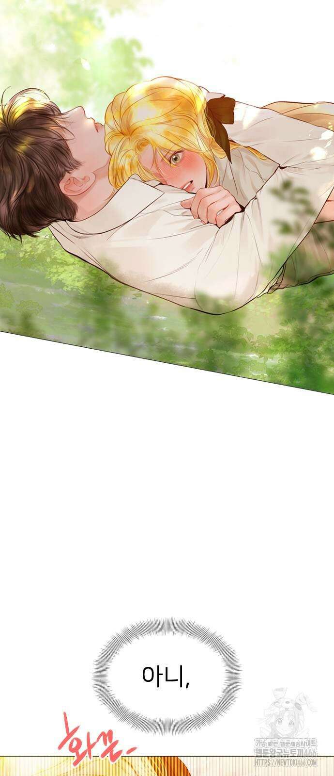 울어 봐,빌어도 좋고 울어 봐, 빌어도 좋고 33화 19