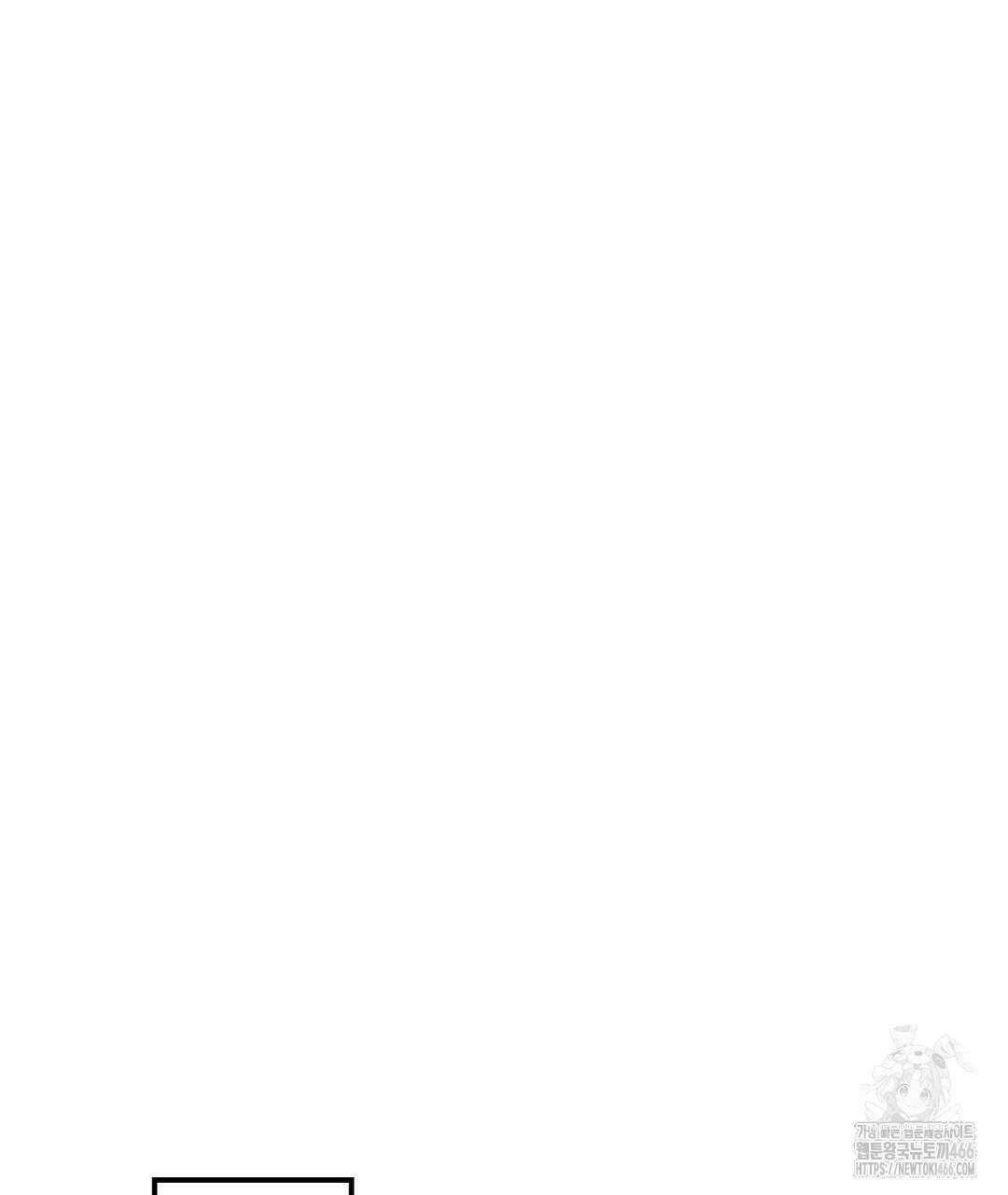 알파 트라우마 12화 4
