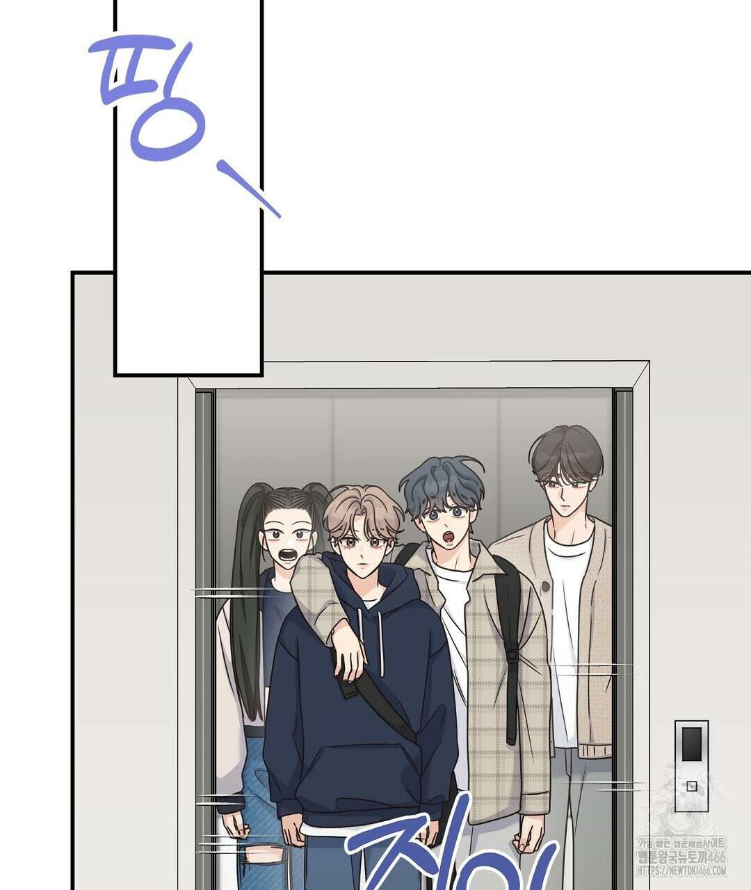 알파 트라우마 12화 5
