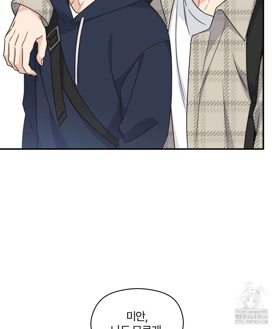 알파 트라우마 12화 10