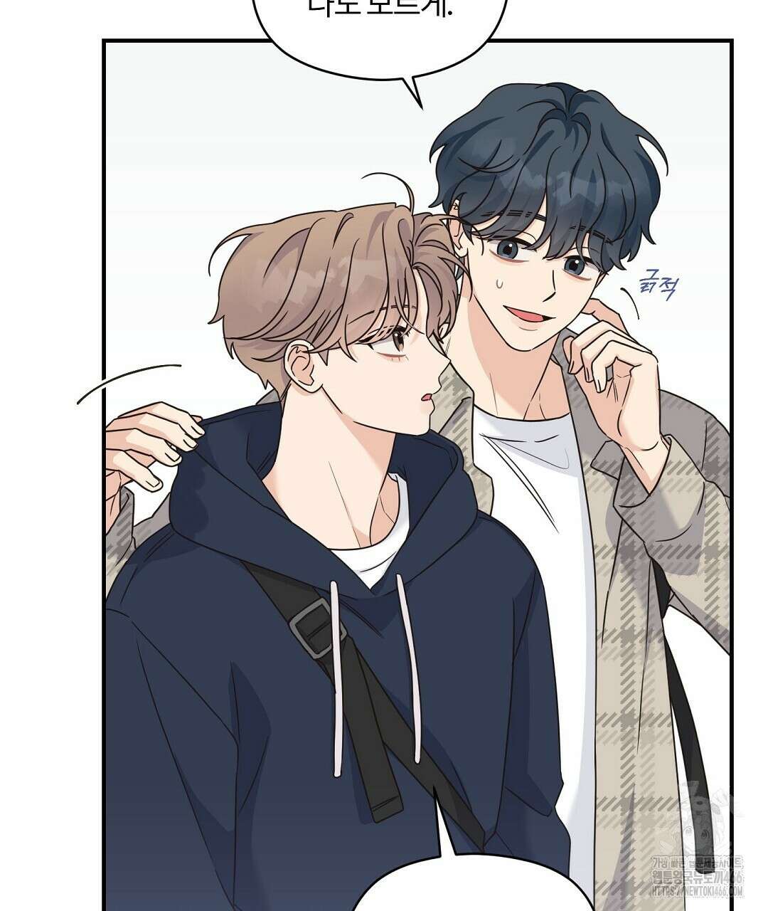 알파 트라우마 12화 11