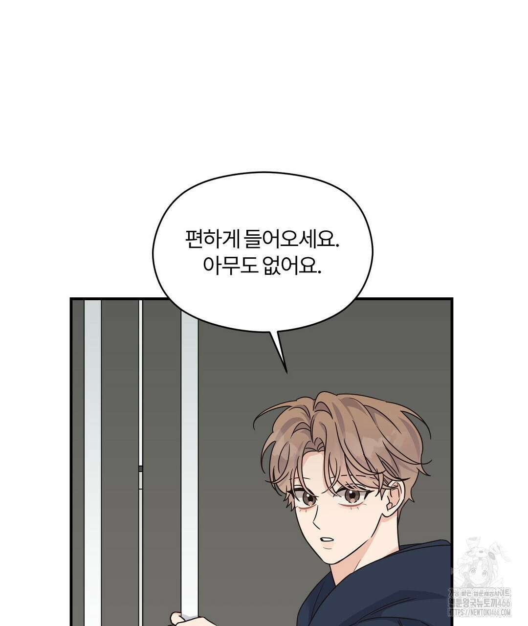 알파 트라우마 12화 13