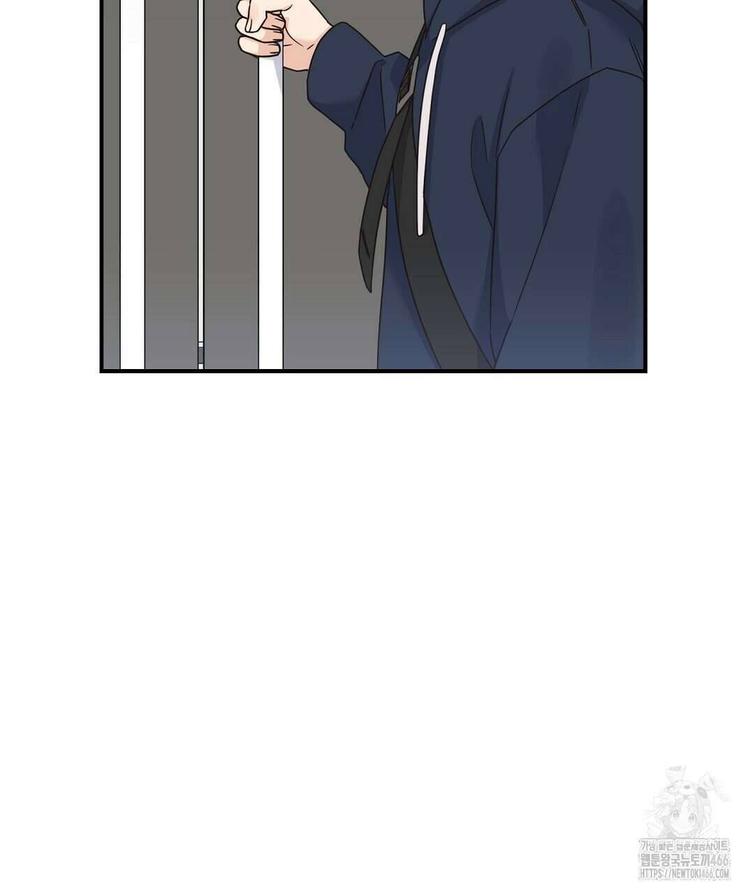 알파 트라우마 12화 14
