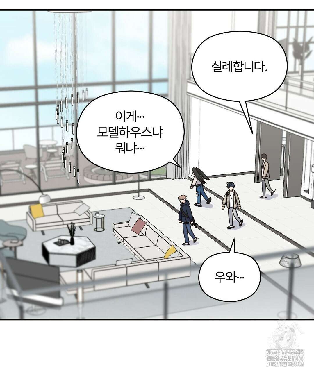 알파 트라우마 12화 16