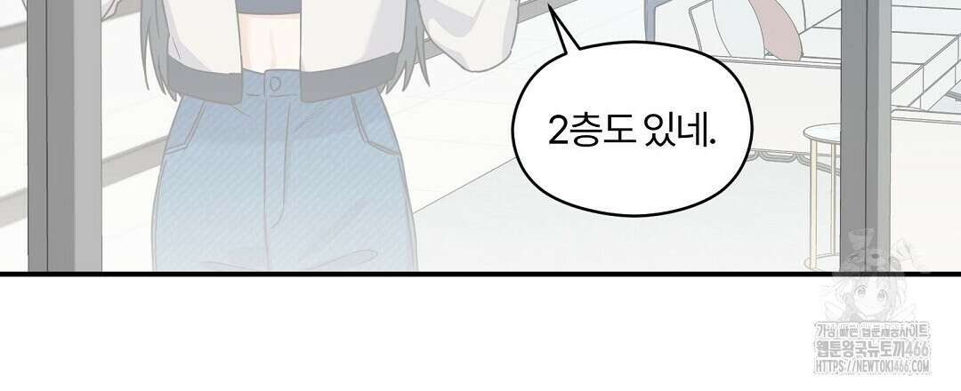 알파 트라우마 12화 18