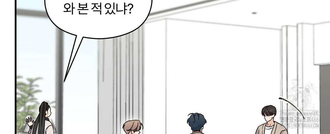 알파 트라우마 12화 21