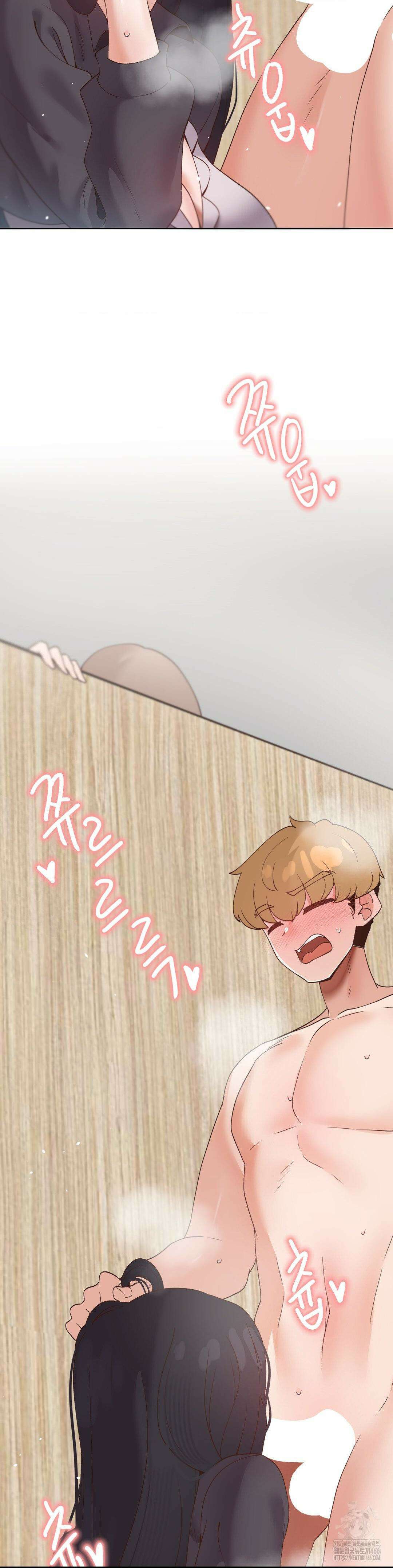 찐한 남매 44화 11