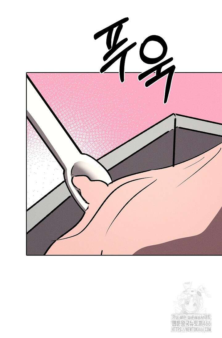 비비(Be, be) 55화 5