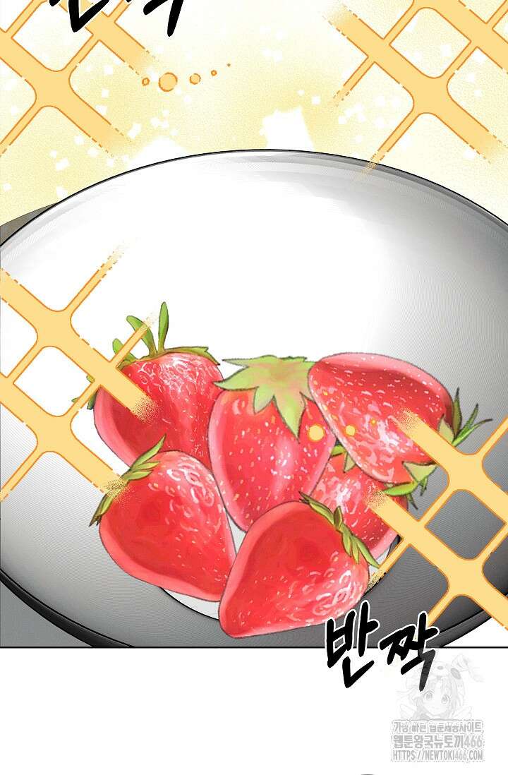 비비(Be, be) 55화 15