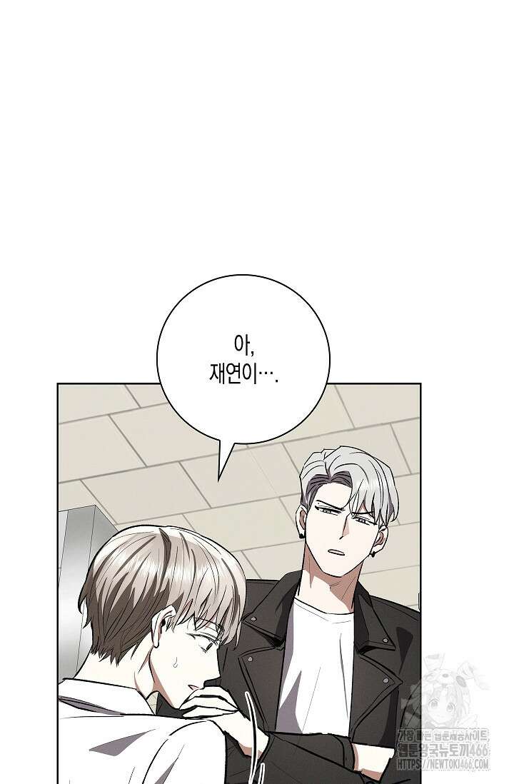 비비(Be, be) 57화 14