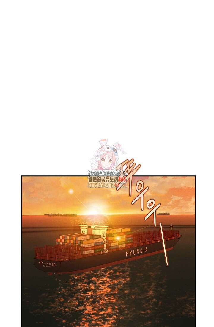 낙차 1화 1