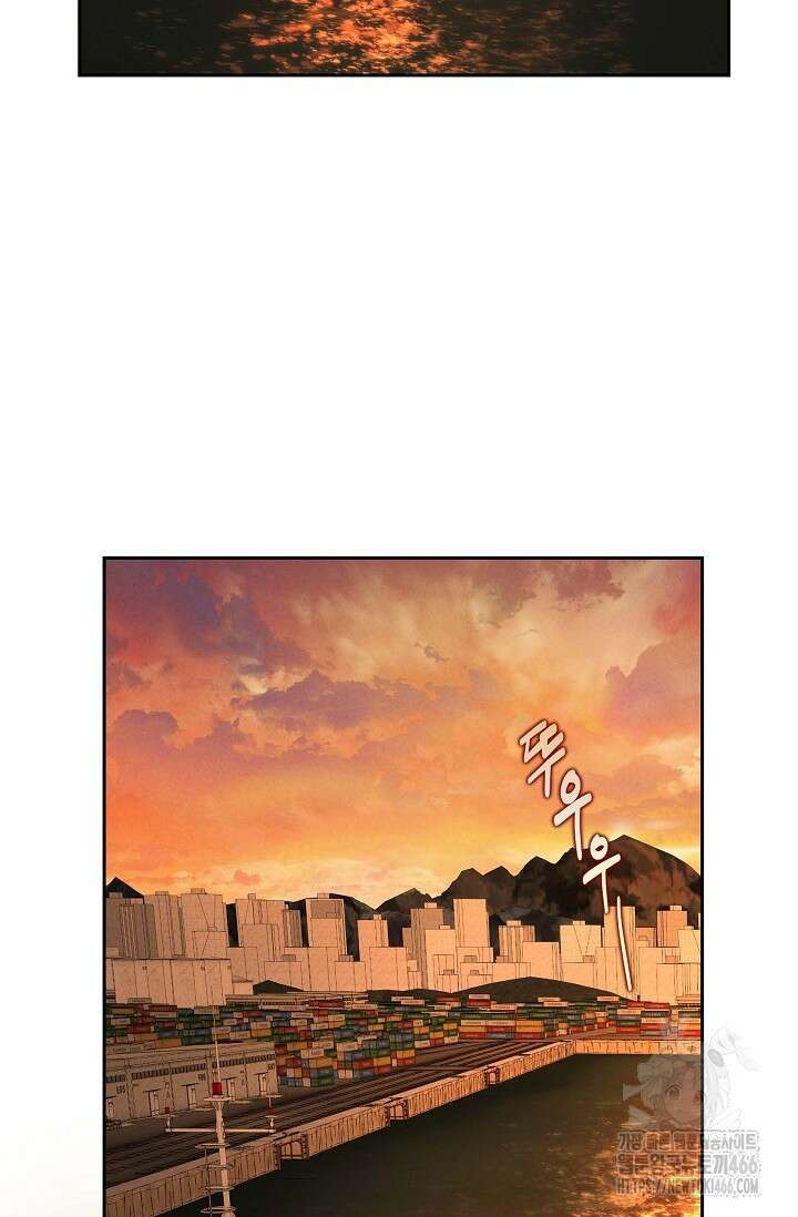 낙차 1화 2