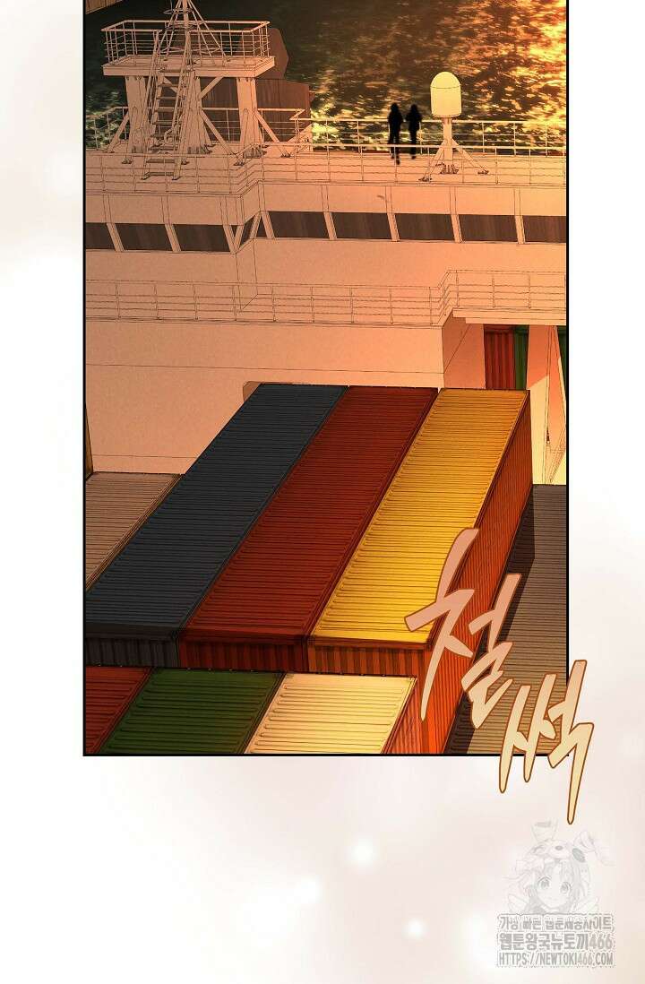 낙차 1화 3