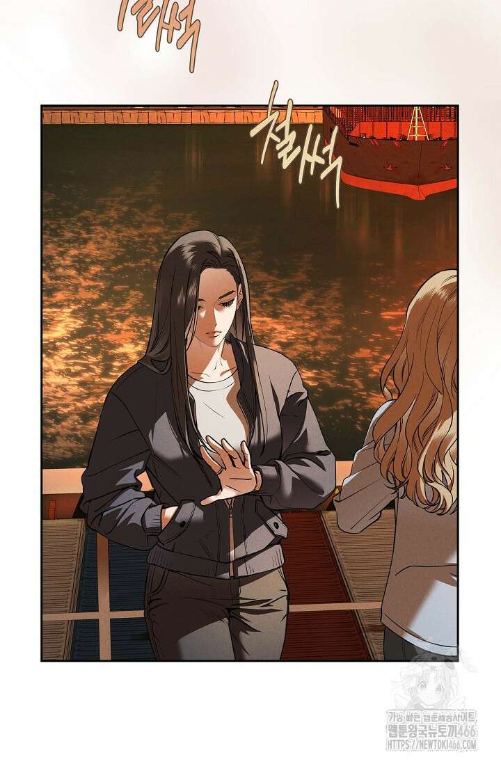 낙차 1화 5