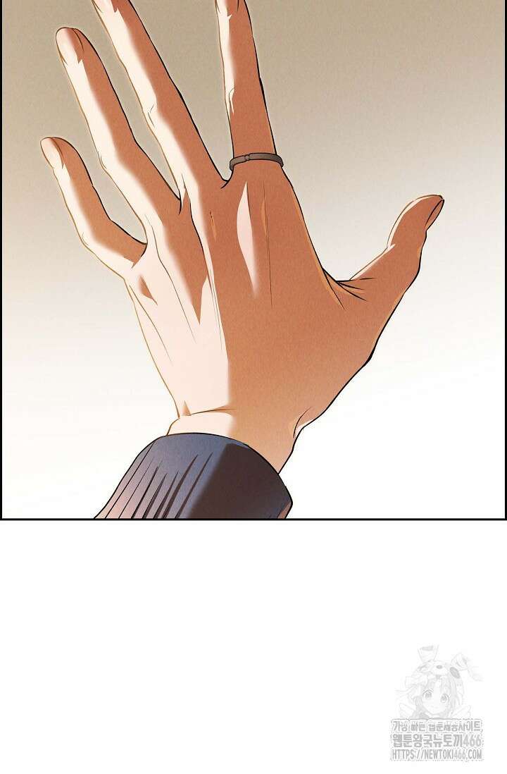 낙차 1화 8