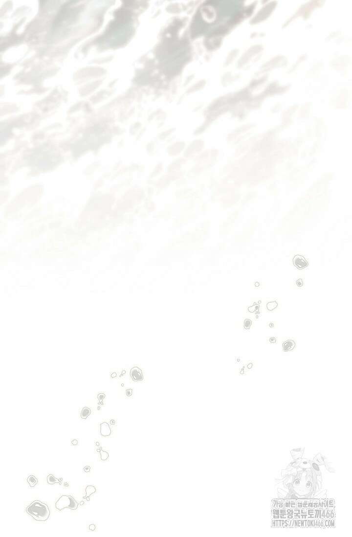 낙차 1화 13