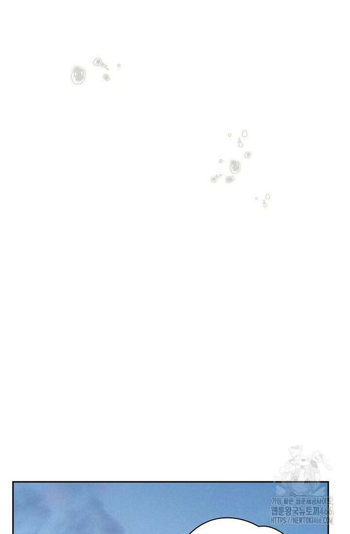 낙차 1화 14