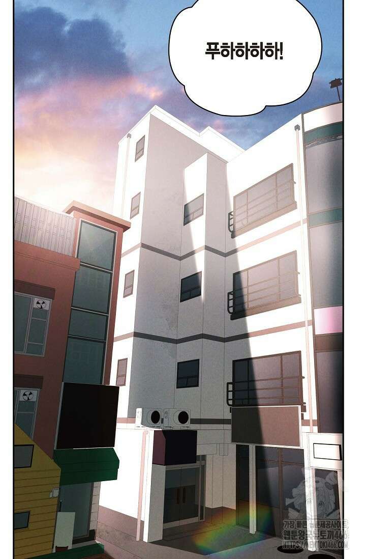 낙차 1화 15