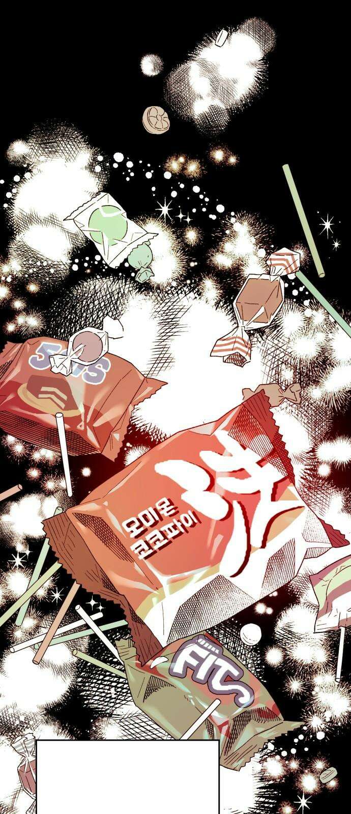 법법궤궤 28화: 수하 23