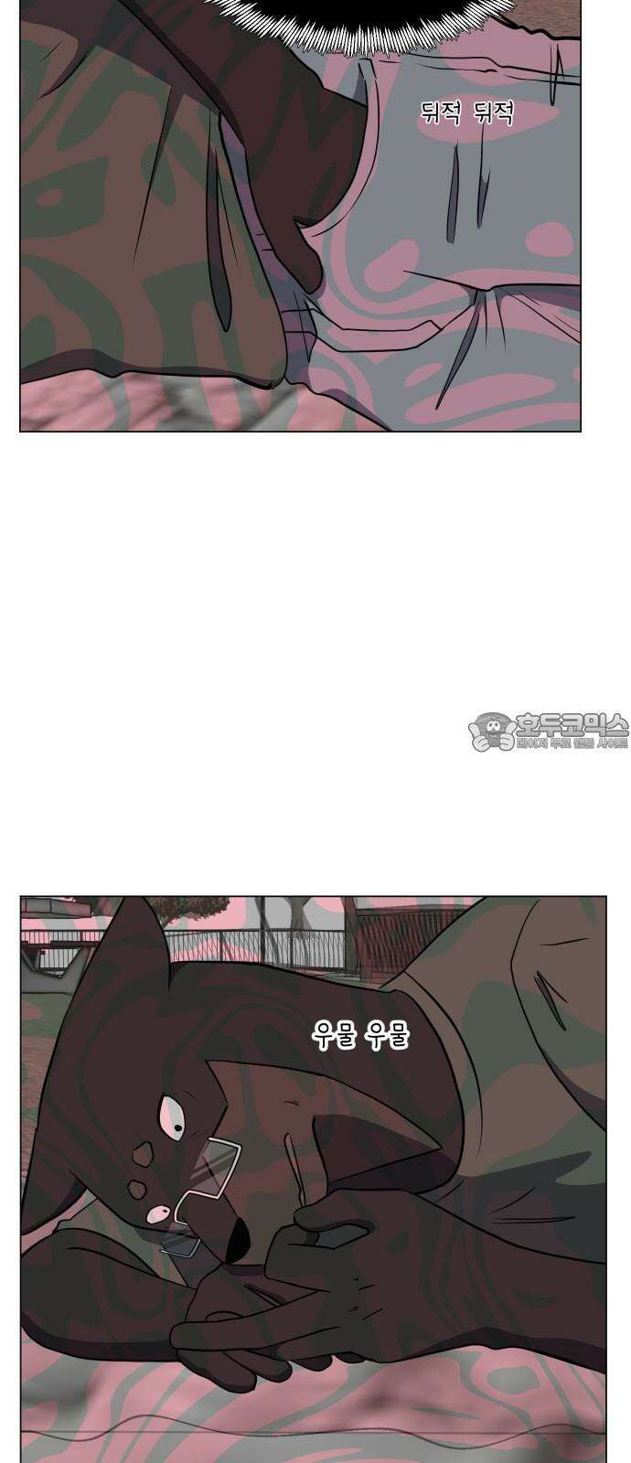 닥터앤닥터 병원일기 92화 늪4 6