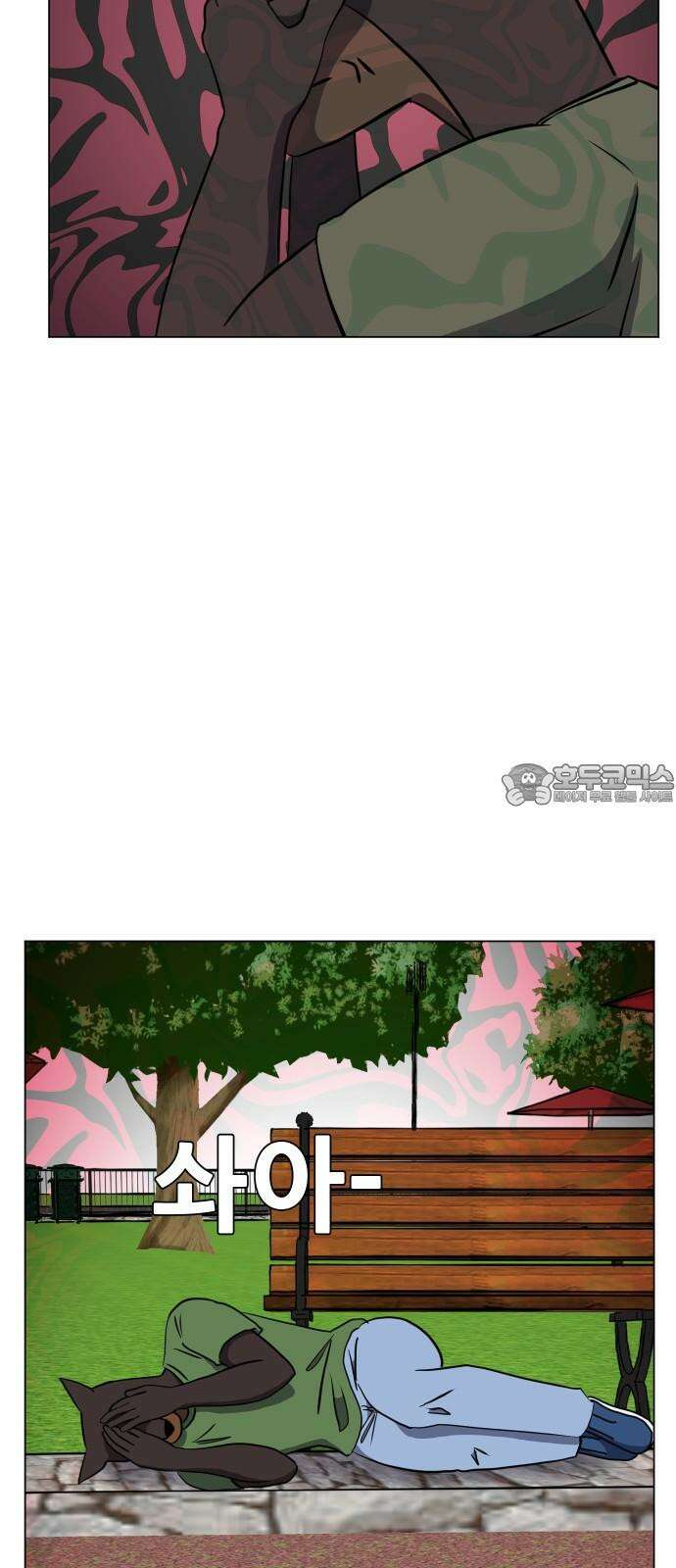 닥터앤닥터 병원일기 92화 늪4 9