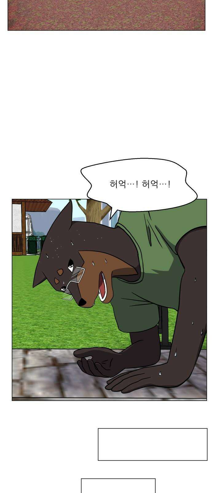 닥터앤닥터 병원일기 92화 늪4 10