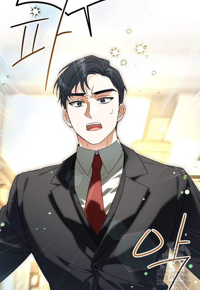 결혼할까요? 7화 2