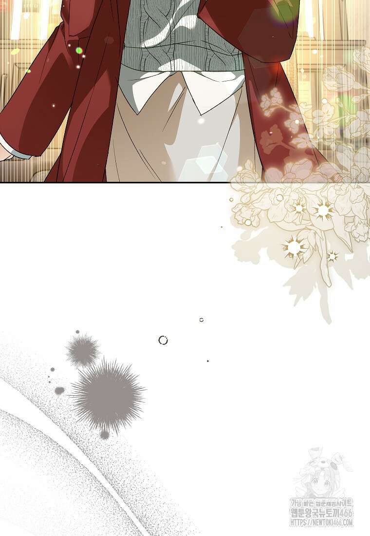 결혼할까요? 7화 4