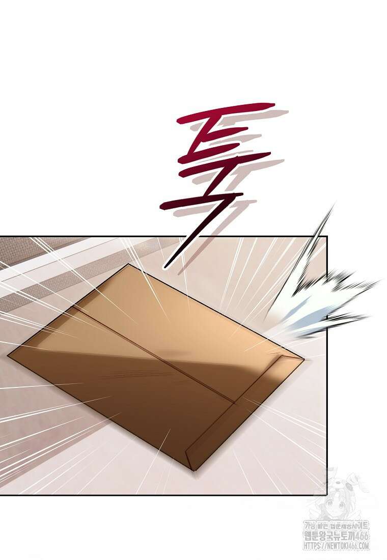 결혼할까요? 7화 11