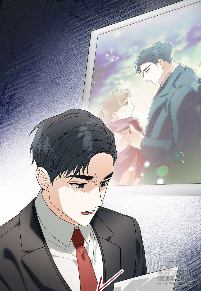결혼할까요? 7화 20