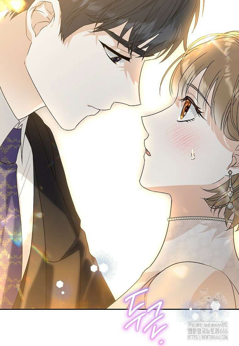결혼할까요? 17화 4