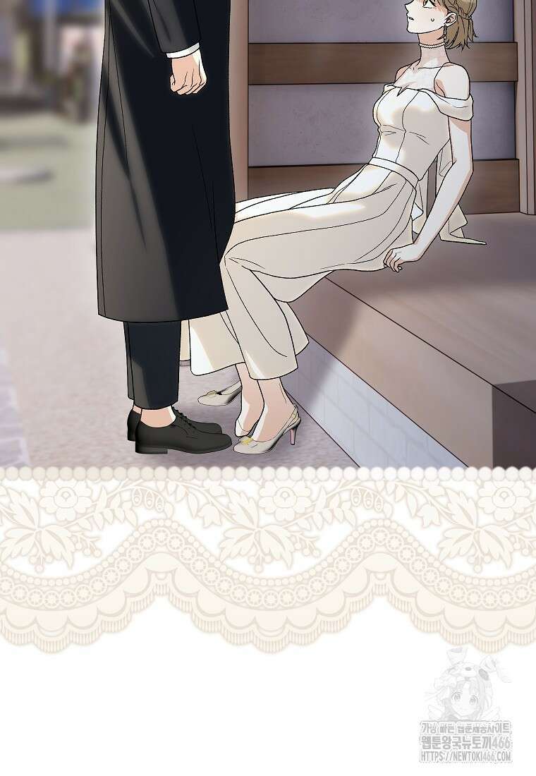 결혼할까요? 17화 13