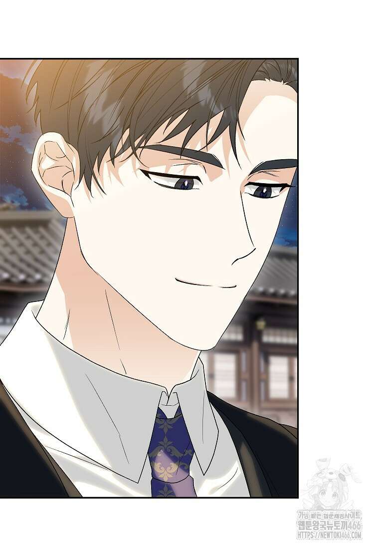 결혼할까요? 17화 14