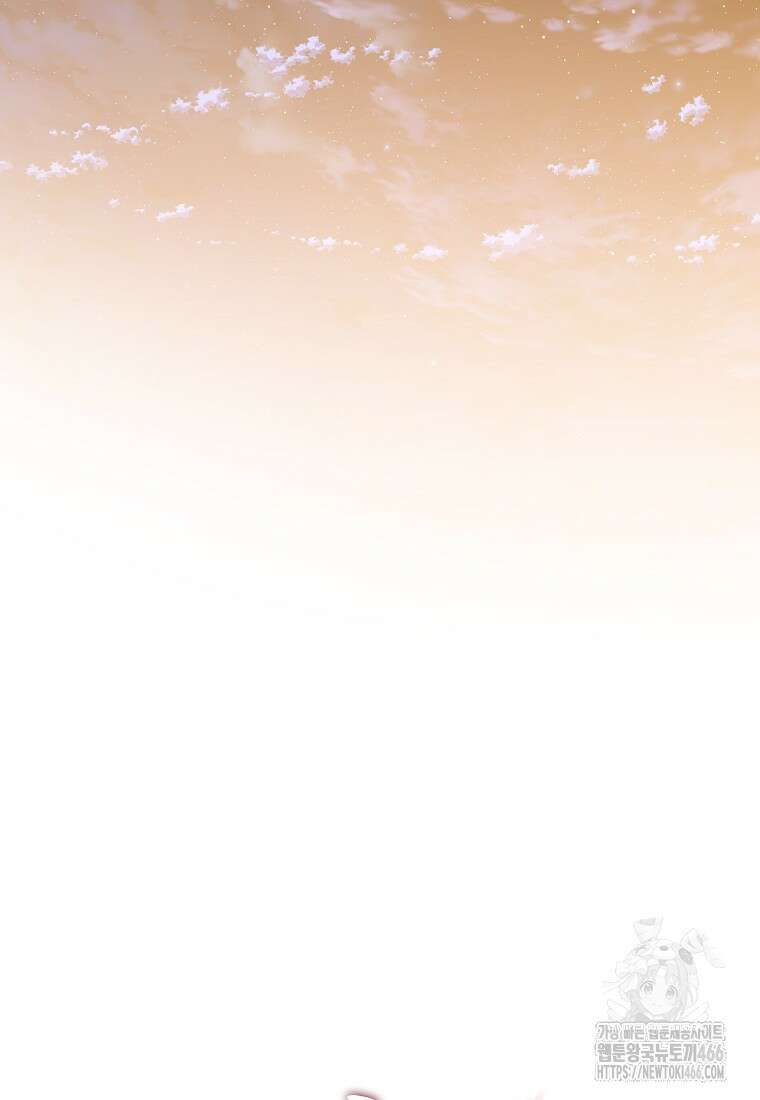 결혼할까요? 17화 20