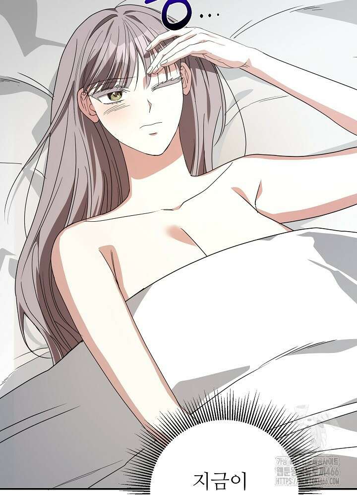 소꿉친구의 방정식 4화 3