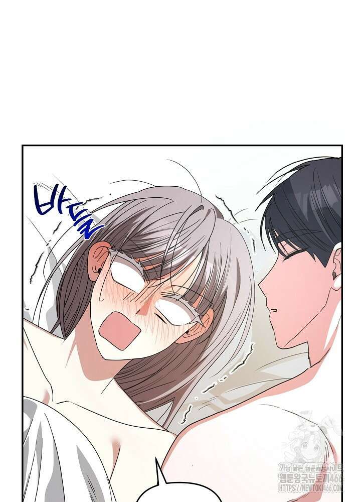 소꿉친구의 방정식 4화 8