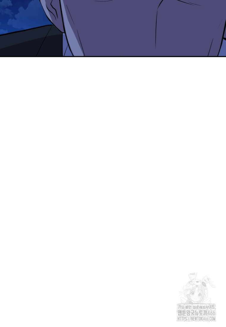 다른 세계에서 주워왔습니다 250화 12