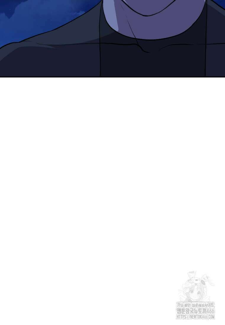 다른 세계에서 주워왔습니다 250화 16