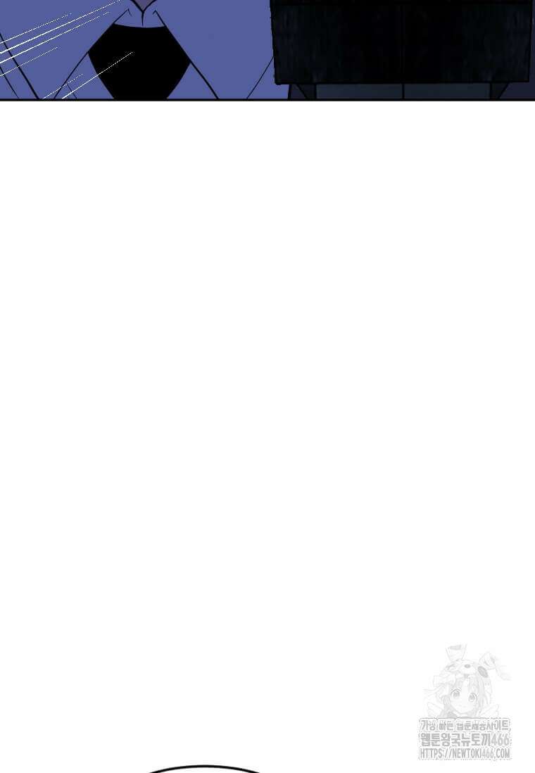 다른 세계에서 주워왔습니다 250화 20